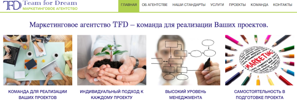 tfd-agency-ru